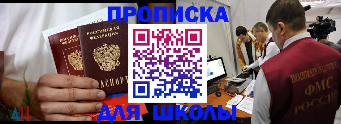 временная регистрация надежно в Первоуральске