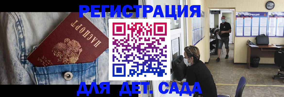 прописка паспорт в Первоуральске