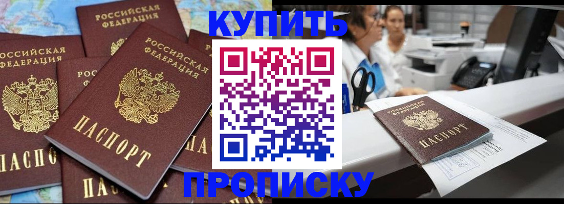 пропишу в квартире в Первоуральске